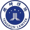 辽宁腾坤律律师