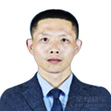 汪光发