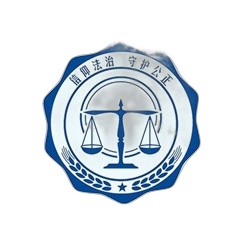 洪永康律师